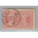 SUECIA 1874 Yv SERVICIO 10A ESTAMPILLA USADA DENTADO 13 MATASELLO DUSBY 23 EUROS